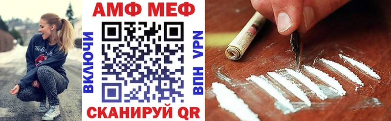 купить наркотик  Печоры  АМФ VHQ 