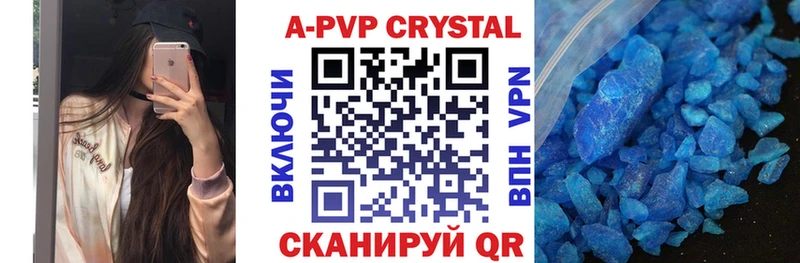 дарнет шоп  Печоры  APVP Соль 