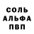 Амфетамин Розовый IIoelT