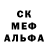 Амфетамин Розовый NURUDIL QAZ