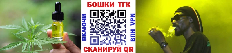 Печенье с ТГК марихуана  Печоры 
