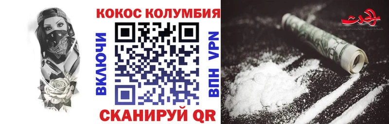 blacksprut как зайти  где продают   Печоры  это Telegram  COCAIN FishScale 