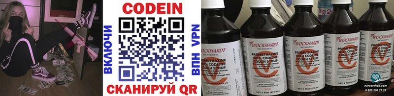 Кодеиновый сироп Lean напиток Lean (лин)  сайты даркнета клад  Печоры  цены  