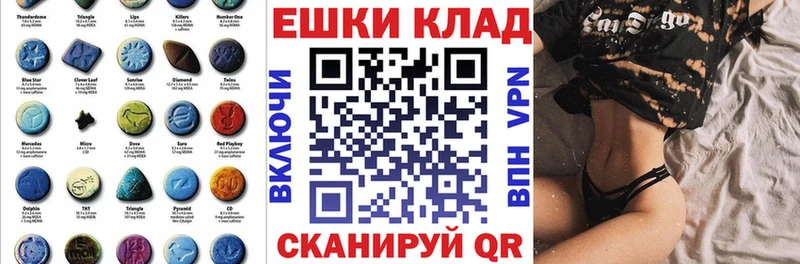 Ecstasy 250 мг  Печоры 