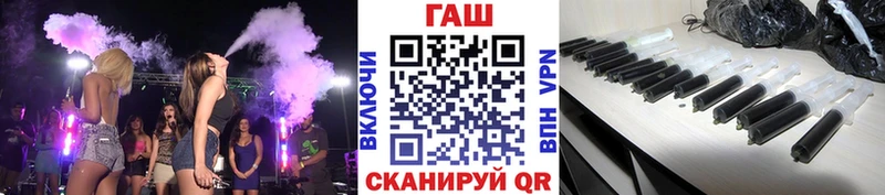 Гашиш гарик  даркнет сайт  Печоры 