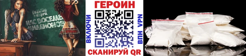 где купить Печоры Героин Афган