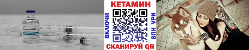 КЕТАМИН ketamine  где купить   Печоры 