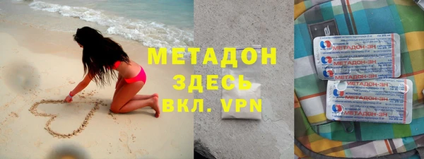 jwh Армянск
