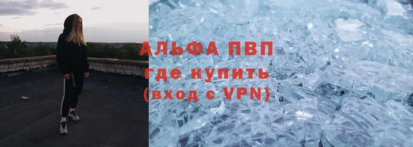 меф VHQ Аркадак