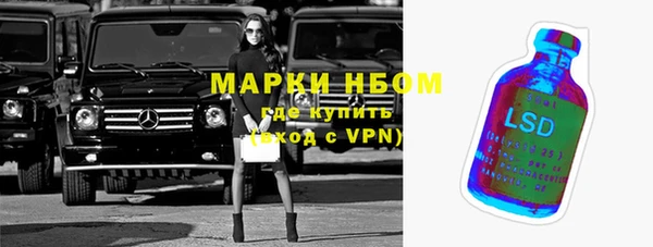 меф VHQ Аркадак
