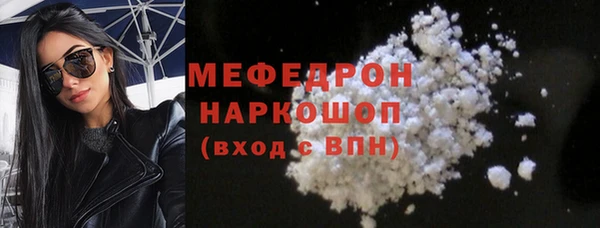 меф VHQ Аркадак