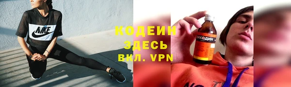 jwh Армянск