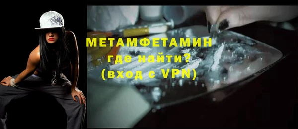 jwh Армянск