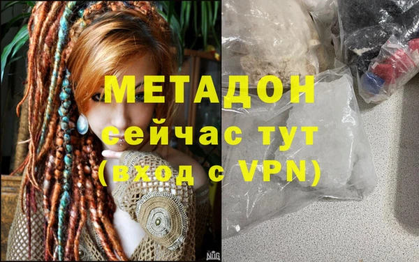 меф VHQ Аркадак