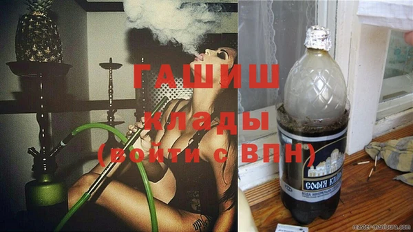 jwh Армянск
