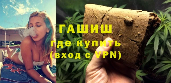 меф VHQ Аркадак