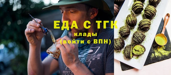 меф VHQ Аркадак