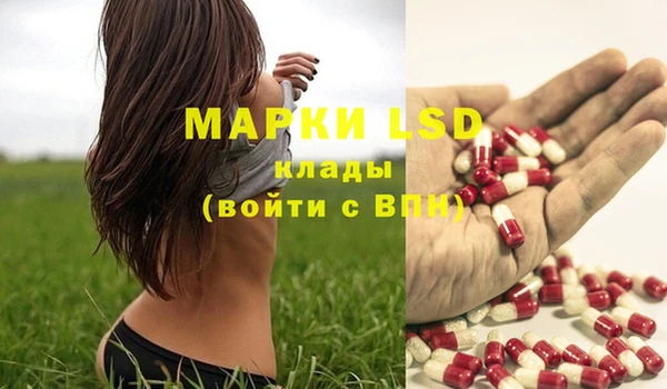 MDMA Дубна