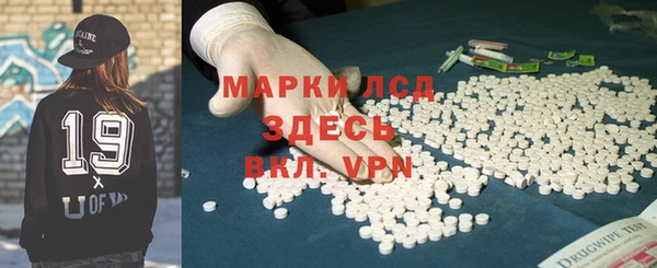 трава Россошь