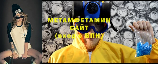 меф VHQ Аркадак