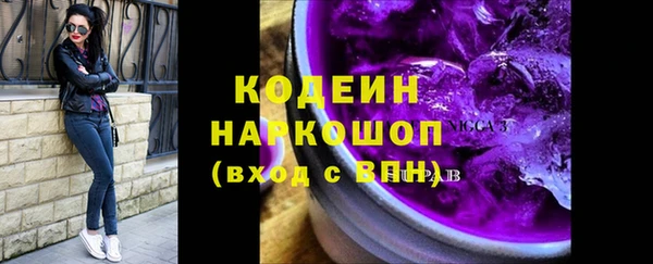меф VHQ Аркадак