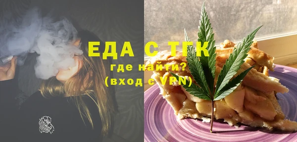 меф VHQ Аркадак