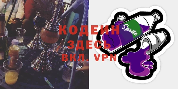 меф VHQ Аркадак