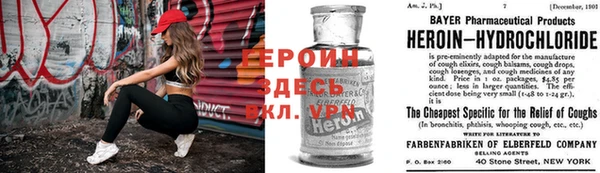 меф VHQ Аркадак
