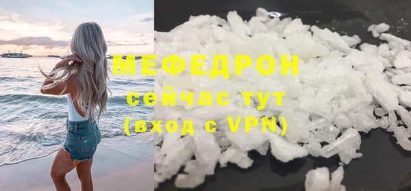 меф VHQ Аркадак