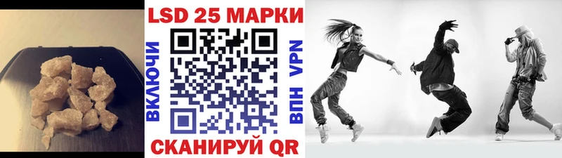 ЛСД экстази кислота  мега сайт  Печоры  как найти закладки 