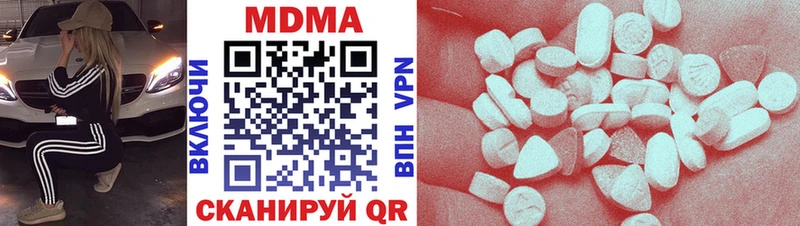 MDMA crystal  Печоры 