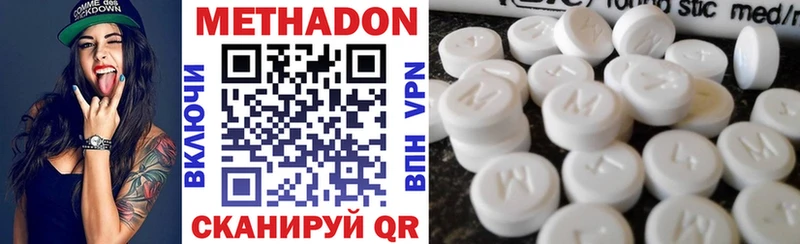 купить наркотики сайты Печоры Метадон кристалл