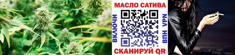 ТГК THC oil Печоры
